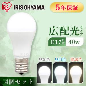 電球 LED LED電球 E17 40W相当 広配光 4個セット 昼光色 昼白色 電球色 アイリスオーヤマ LDA4D-G-E17-4T62P LDA4N-G-E17-4T62P LDA4L-G-E17-4T62P おしゃれの買取情報