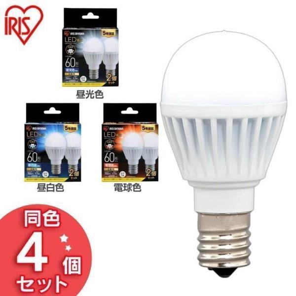 電球 LED LED電球 E17 60W相当 広配光 4個セット 昼光色 昼白色 電球色 アイリスオ...