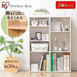 カラーボックス 収納 2個セット 本棚 おしゃれ 大容量 安い 収納棚 棚 パーフェクトボックス アイリスオーヤマ Pb 3 M Megastore Yahoo 店 通販 Yahoo ショッピング