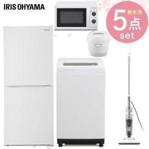 家電セット 一人暮らし 新品 新生活 5点 冷蔵庫 142L(白) 洗濯機 5kg 電子レンジ 炊飯器 マイコン(白) 掃除機 アイリスオーヤマ 新生活｜petkan