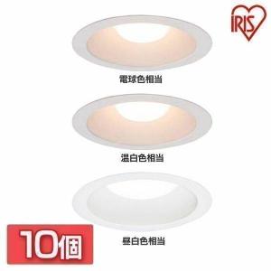 (10本セット)高気密SB形LEDダウンライト...の詳細画像1