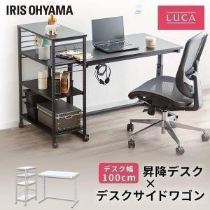 Bauhutte( バウヒュッテ ) ゲーミングデスク 昇降式 PCデスク (幅 100