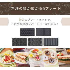 ホットサンドメーカー おしゃれ かわいい ホッ...の詳細画像1