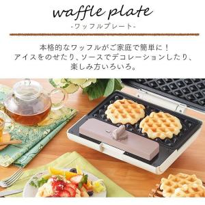 ホットサンドメーカー おしゃれ かわいい ホッ...の詳細画像2