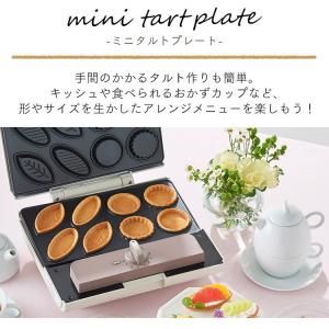 ホットサンドメーカー おしゃれ かわいい ホッ...の詳細画像4