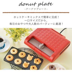 ホットサンドメーカー おしゃれ かわいい ホッ...の詳細画像5