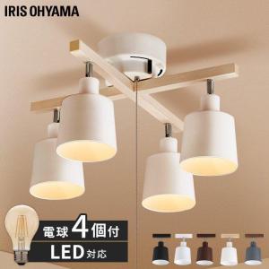 IRIS OHYAMA（アイリスオーヤマ） シーリングライト 4灯 led クロス