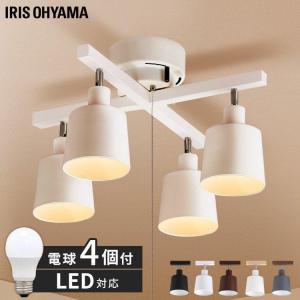 IRIS OHYAMA（アイリスオーヤマ） シーリングライト 4灯 led クロス