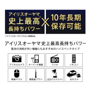 電池 乾電池 単三電池 単四電池 単3 単4 ...の詳細画像1