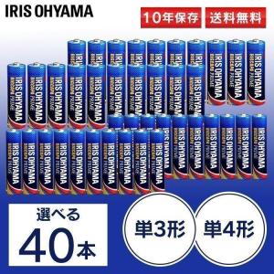 電池 乾電池 単三電池 単四電池 単3 単4 ...の詳細画像3