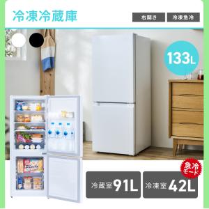 家電セット 3点 冷蔵庫 133L 洗濯機 5...の詳細画像2