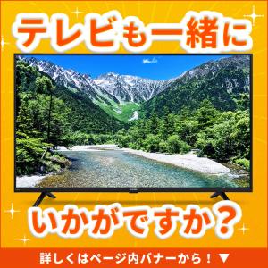 新生活家電セット 家電セット 一人暮らし 7点...の詳細画像4