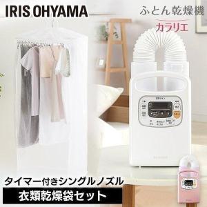 IRIS OHYAMA 加湿器 強力ハイブリッド加湿器 1000ml SSH-1000Z-S