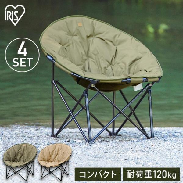 アウトドアチェア キャンプ用品 キャンプ 椅子 コンパクト ハンモック (4脚セット)ムーンチェアコ...