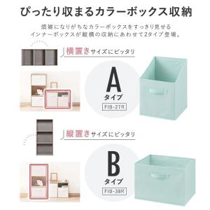 3個セット カラーボックス 収納 引き出し ボ...の詳細画像1