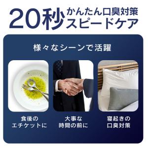マウスウォッシュ 個包装 携帯用 使い切り 口...の詳細画像1