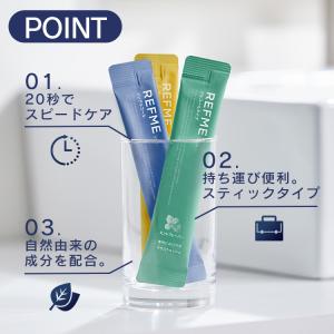 マウスウォッシュ 個包装 携帯用 使い切り 口...の詳細画像2