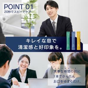 マウスウォッシュ 個包装 携帯用 使い切り 口...の詳細画像3