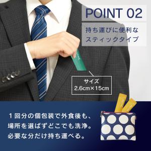 マウスウォッシュ 個包装 携帯用 使い切り 口...の詳細画像4