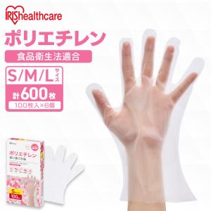 SONY（ソニー） UPP-110HG エコー用紙 光沢プリント用紙10巻