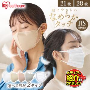 ＼メディアで紹介されました／ マスク 不織布 プリーツ 立体 ふつう 小さめ 個包装 7枚入 肌にやさしい アイリスオーヤマ PKーDH7 RN-DH7 (メール便)
