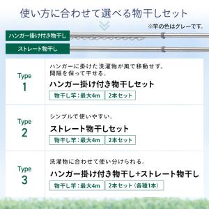物干し竿 ステンレス 4m 屋外 2本セット ...の詳細画像1