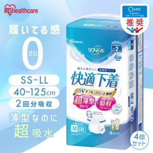 大人用おむつ 4個 大人用紙おむつ 紙パンツ 介護おむつ オムツ SS