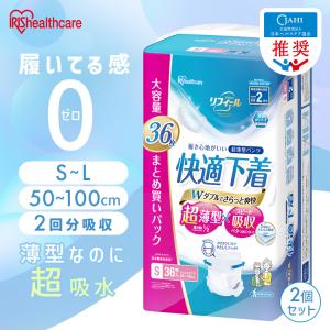 フリーネ Pro 大人用 紙おむつ 軽快パンツ M(32枚入×4パック) L(28枚入