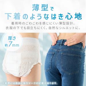 大人用おむつ 4個 大人用紙おむつ 紙パンツ ...の詳細画像2