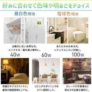 ＼4個/ led電球 e26 60w 相当 昼...の詳細画像1