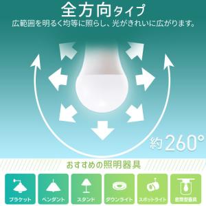 ＼4個/ led電球 e26 60w 相当 昼...の詳細画像2