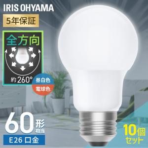 ODELIC LED電球 一般電球60W形相当 電球色〜昼光色 E26