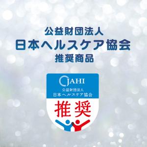 オムツ おむつ パンツ ゲンキ M 150枚 ...の詳細画像1