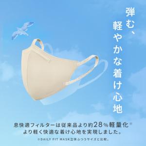 マスク 不織布 20枚 息快適 通気性 夏 息...の詳細画像3