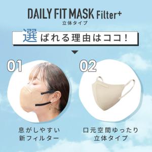 マスク 不織布 20枚 息快適 通気性 夏 息...の詳細画像4