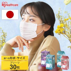 IRIS OHYAMA（アイリスオーヤマ） マスク 不織布 70枚入り ナノエアー