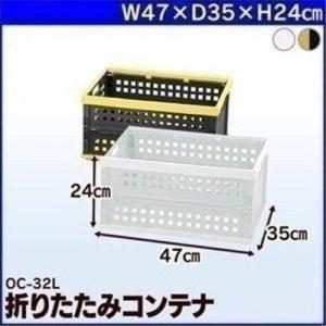 SPACE MADE 折りたたみコンテナ 46L カーキ 耐荷重約35kg）おしゃれ