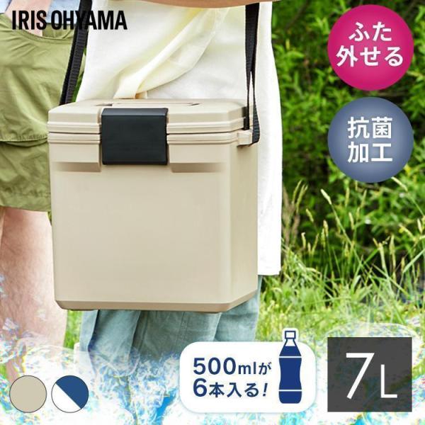 クーラーボックス 小型 保冷ボックス 7L ハード ペットボトル アウトドア スポーツ レジャー 飲...