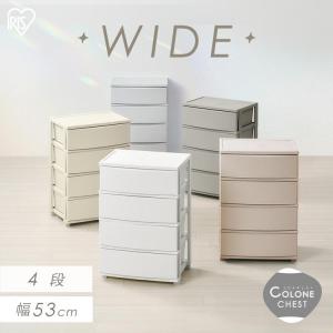IRIS OHYAMA（アイリスオーヤマ） チェスト 衣装ケース 4段 収納ケース
