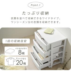 チェスト 衣装ケース 4段 収納ケース 引き出...の詳細画像3