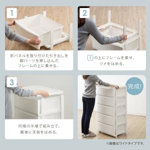 チェスト 衣装ケース 4段 収納ケース 引き出...の詳細画像5