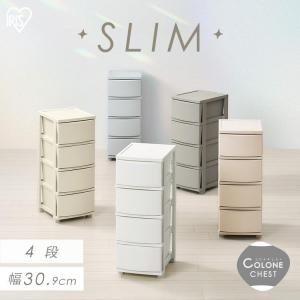 チェスト 衣装ケース 4段 収納ケース 引き出し 押し入れ クローゼット おしゃれ かわいい マット スリム アイリスオーヤマ CLN-324 *