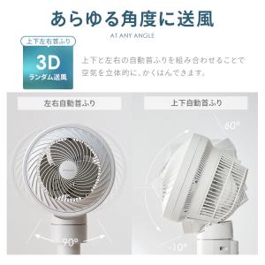 サーキュレーター 扇風機 アイリスオーヤマ d...の詳細画像5