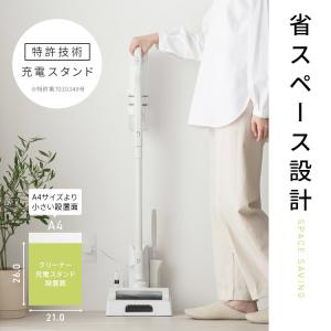 掃除機 コードレス サイクロン 充電式スティッ...の詳細画像4