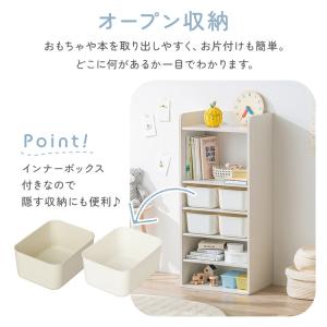 おもちゃ 収納 おもちゃ箱 絵本ラック おもち...の詳細画像4