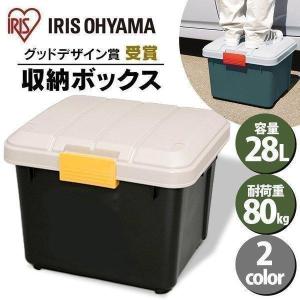 コンテナボックス フタ付き 28L 耐荷重80kg 収納ボックス プラスチック ベランダ収納 防水 RVボックス 400 RVBOX 400 アイリスオーヤマ