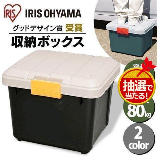 収納ボックス 屋外 コンテナボックス RVBOX400 RV400R グレー／ダークグリーン チャコ...