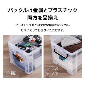コンテナ 金属バックル 収納 バックルコンテナ...の詳細画像4