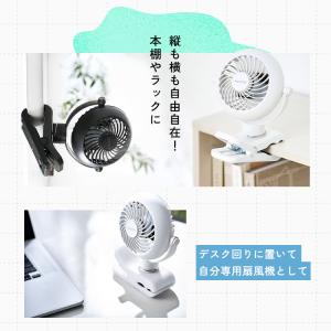扇風機 携帯扇風機 クリップ ベルト コンパク...の詳細画像4
