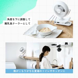 扇風機 携帯扇風機 クリップ ベルト コンパク...の詳細画像5